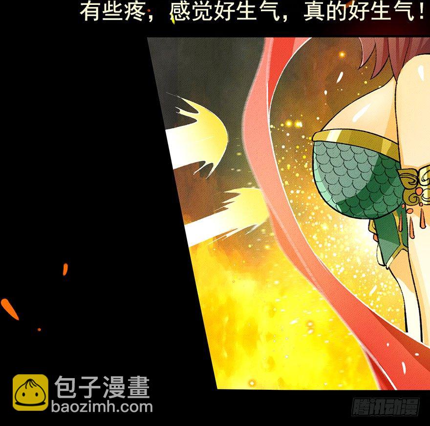 九龙授印真武境-第21话