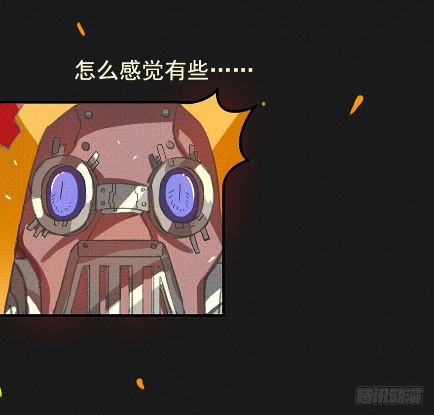 九龙授印真武境-第21话