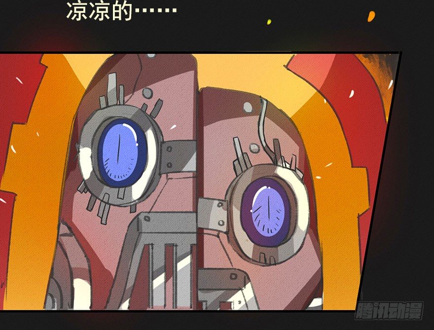 九龙授印真武境-第21话