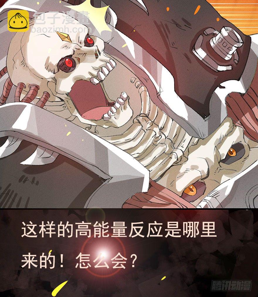 九龙授印真武境-第21话