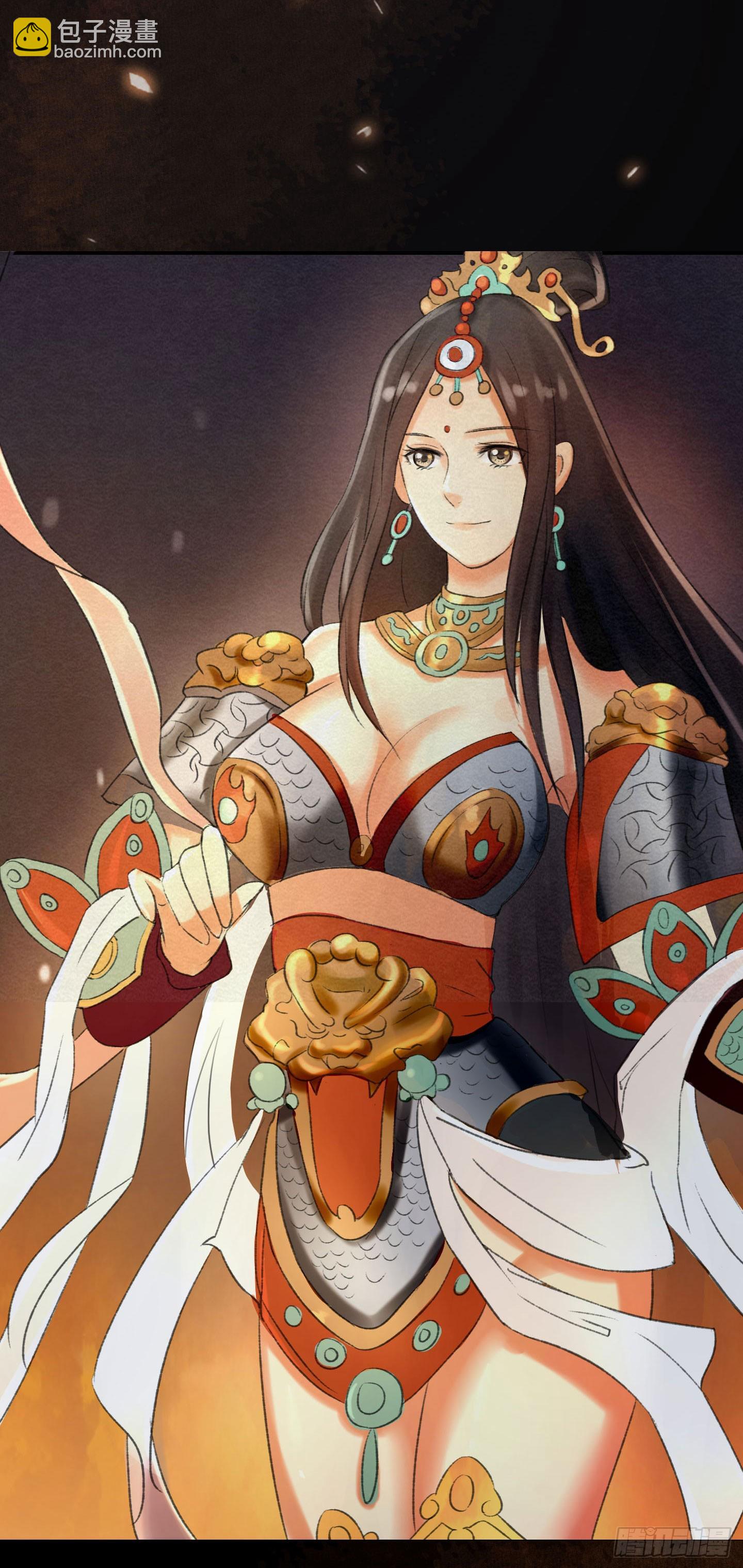 督师的真颜-第25话