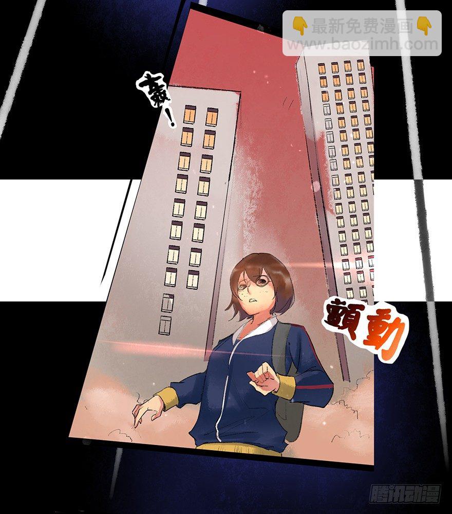 丑小鸭的梦-第5话