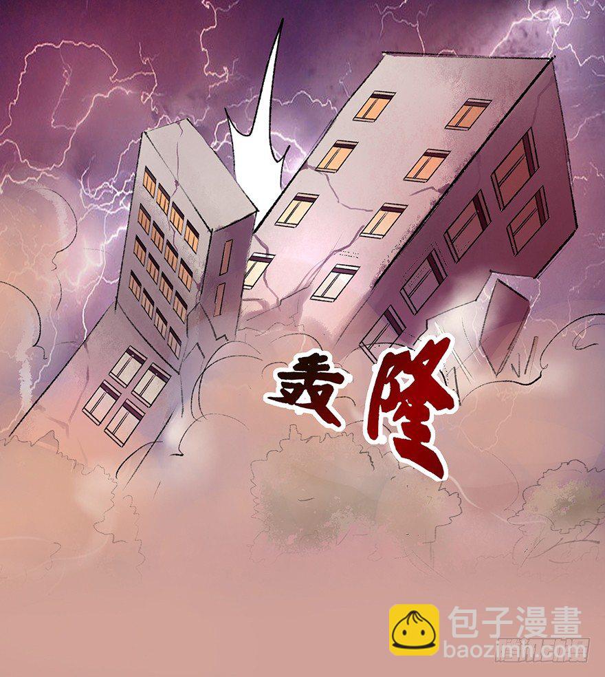 丑小鸭的梦-第5话