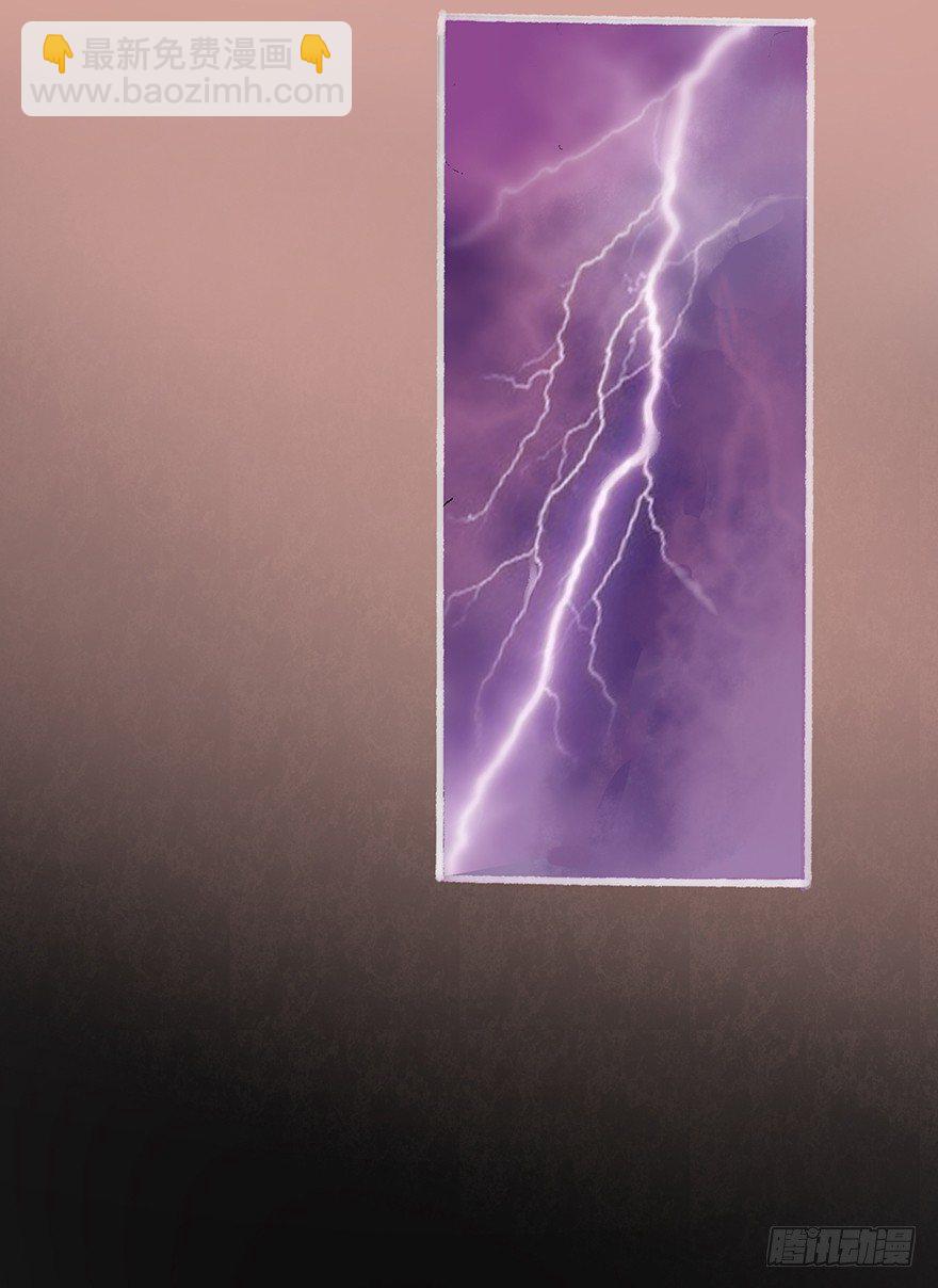 丑小鸭的梦-第5话