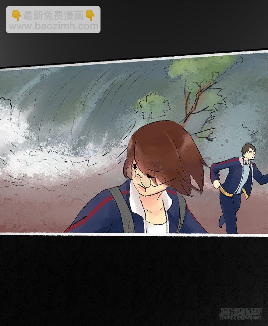 丑小鸭的梦-第5话