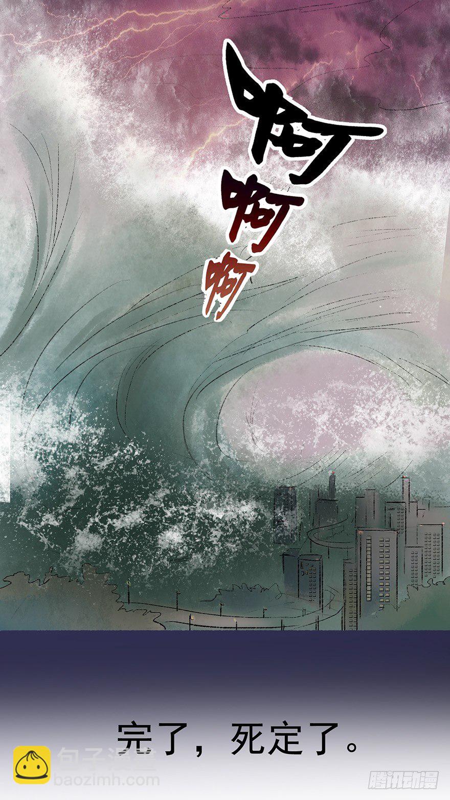 丑小鸭的梦-第5话