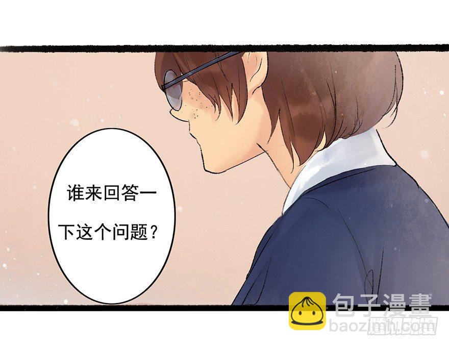 丑小鸭的梦-第5话