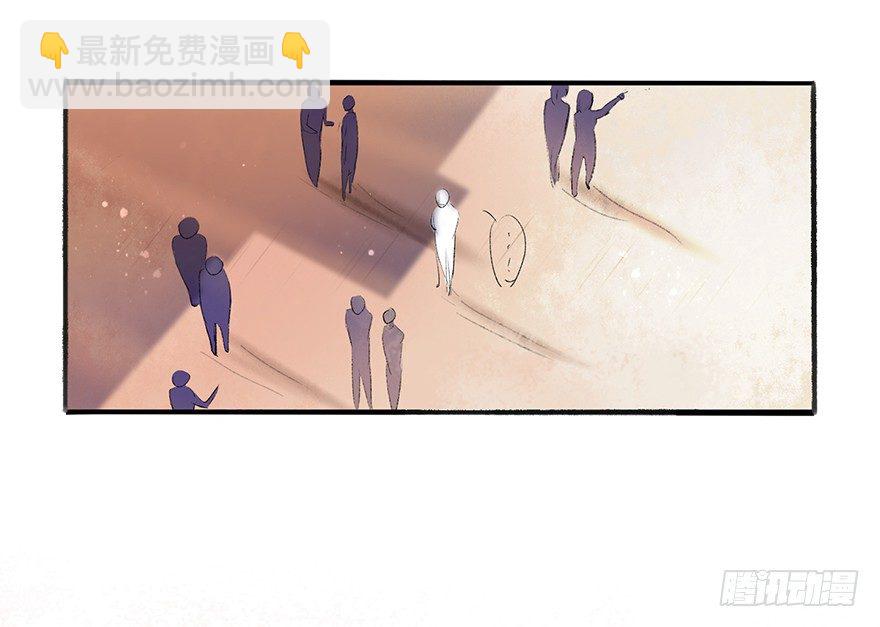 丑小鸭的梦-第5话