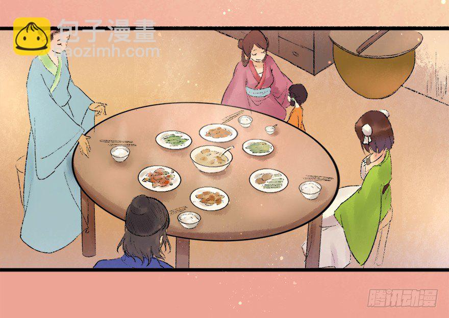 幸福的桃花源-第7话