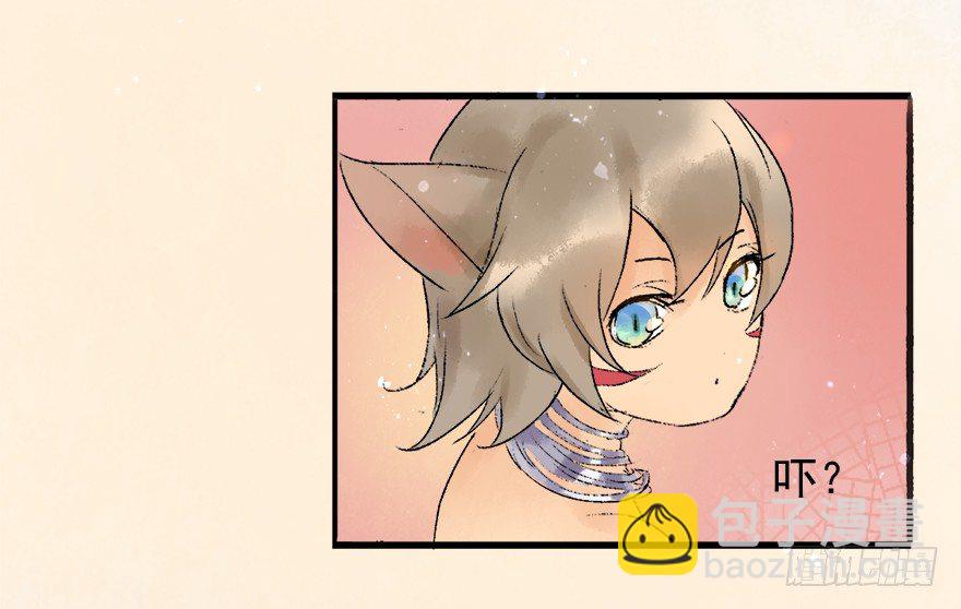 幸福的桃花源-第7话