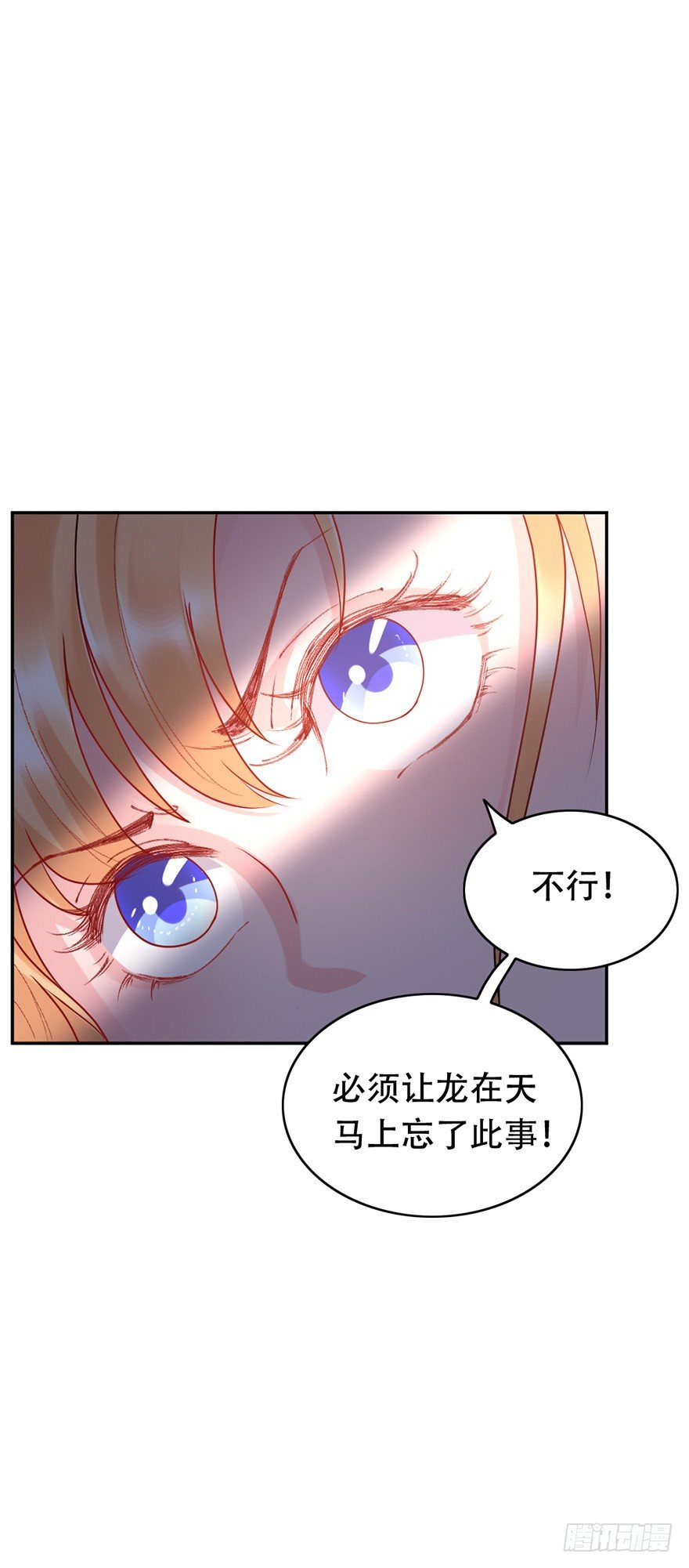 第37话-第37话