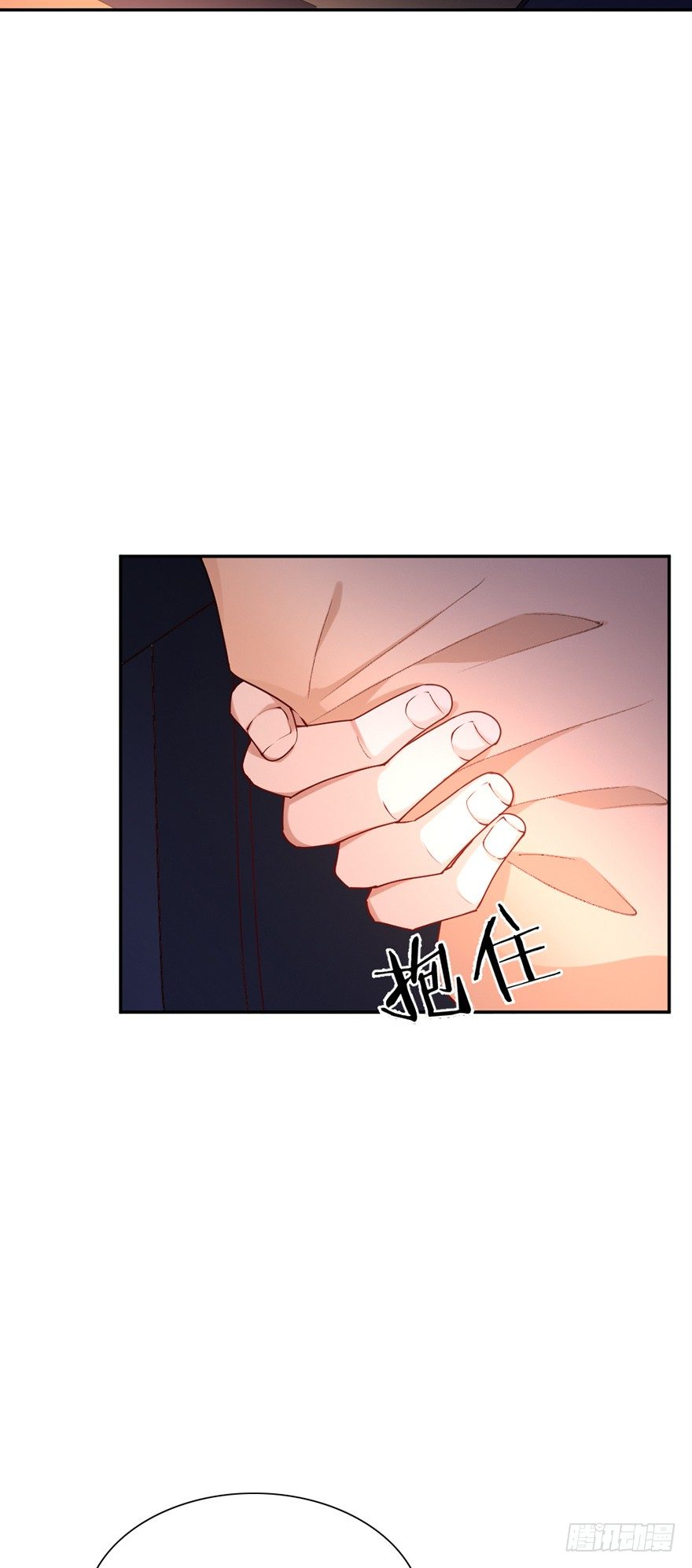 龍少的小白甜妻 - 第43話 - 1