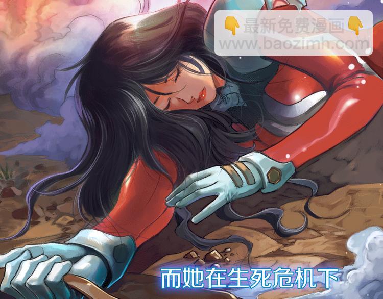 地球生存还是毁灭！(1/2)-第1话