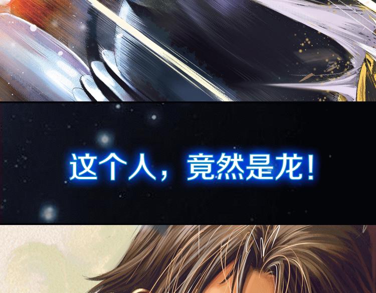 地球生存还是毁灭！(1/2)-第1话