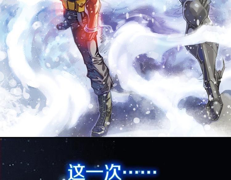 地球生存还是毁灭！(1/2)-第1话