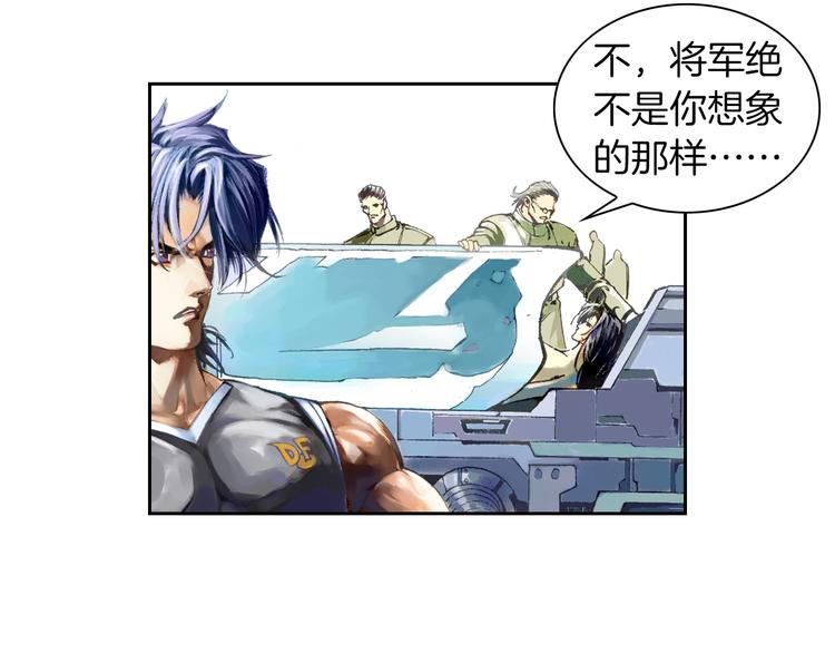 第5话 元帅大战（下）(1/4)-第11话