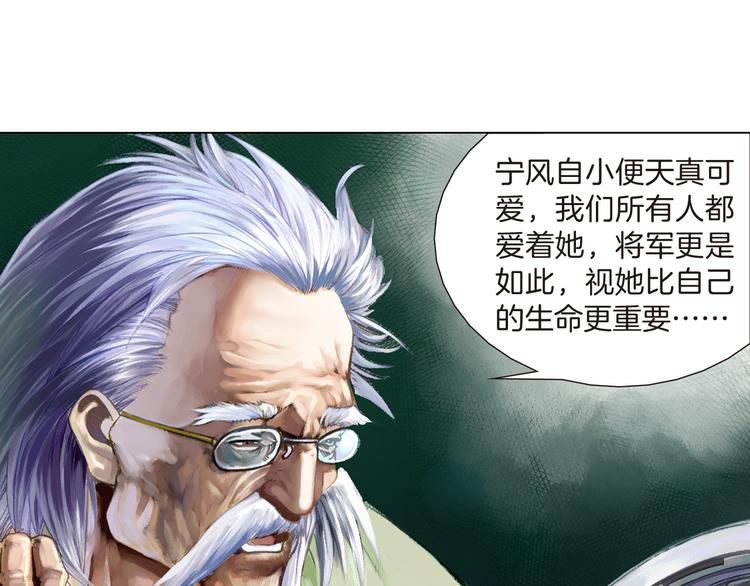 第5话 元帅大战（下）(1/4)-第11话