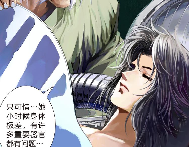 第5话 元帅大战（下）(1/4)-第11话