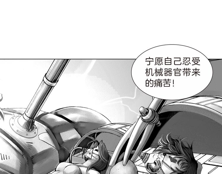 第5话 元帅大战（下）(1/4)-第11话