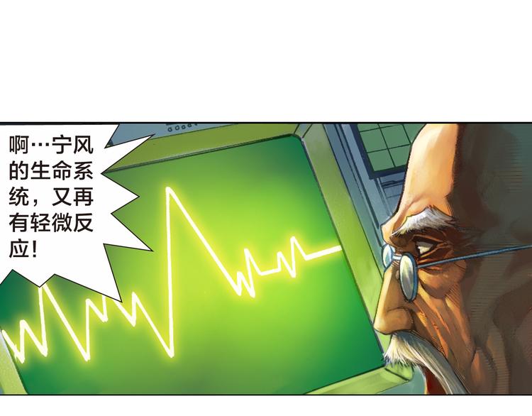 第5话 元帅大战（下）(1/4)-第11话