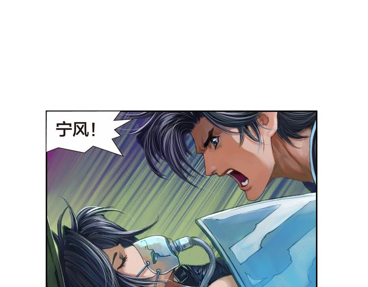 第5话 元帅大战（下）(1/4)-第11话