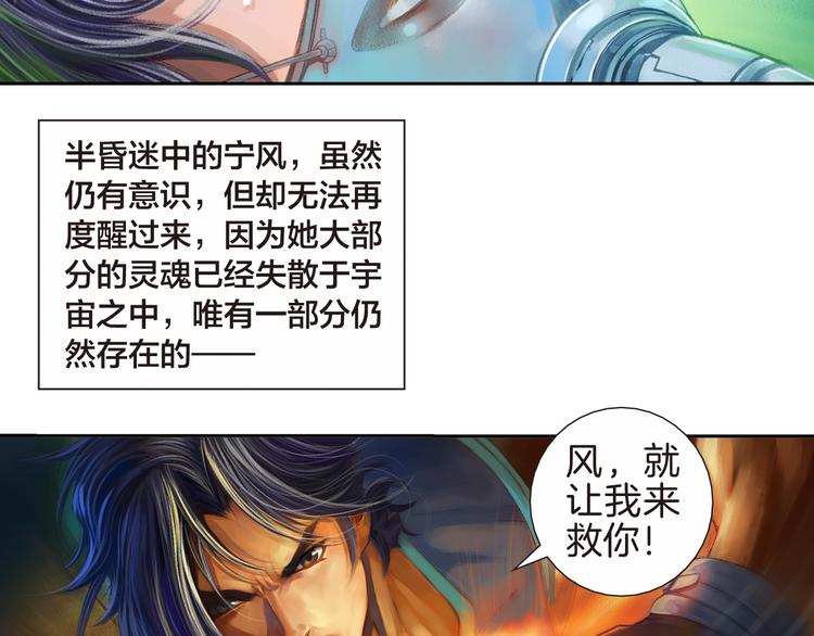 第5话 元帅大战（下）(1/4)-第11话