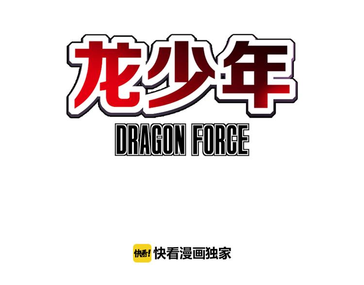 第5话 元帅大战（下）(1/4)-第11话