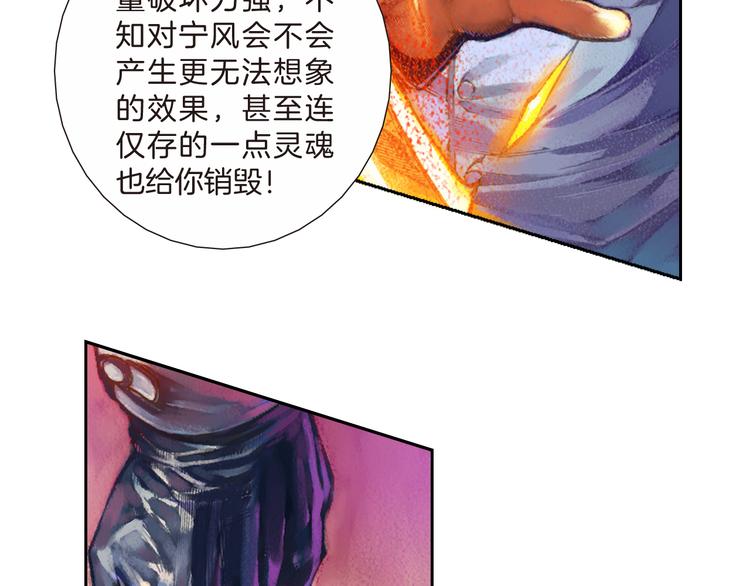 第5话 元帅大战（下）(1/4)-第11话