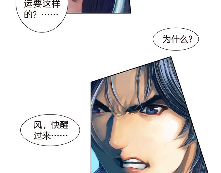 第5话 元帅大战（下）(1/4)-第11话