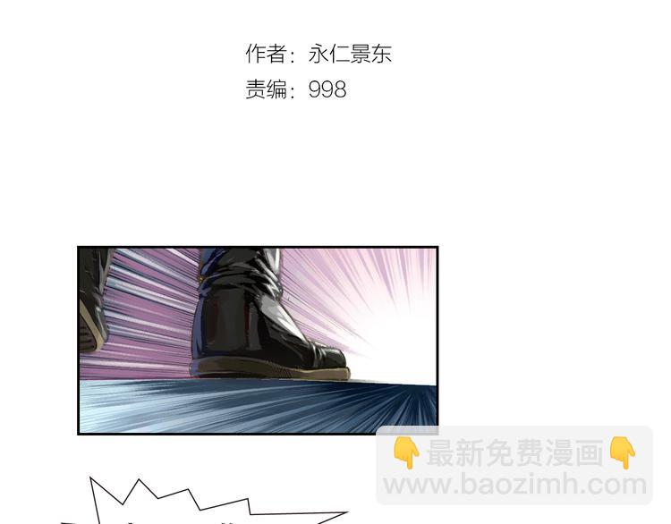 第5话 元帅大战（下）(1/4)-第11话