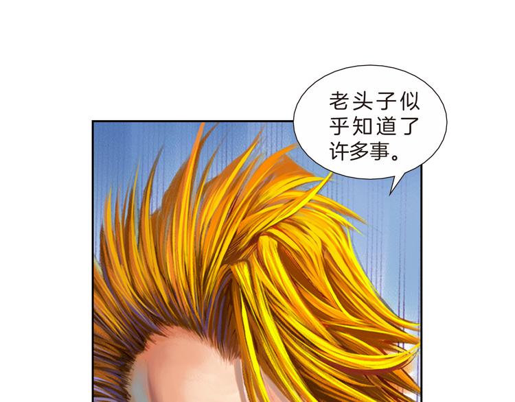 第6话 灭龙行动（下）(1/3)-第13话