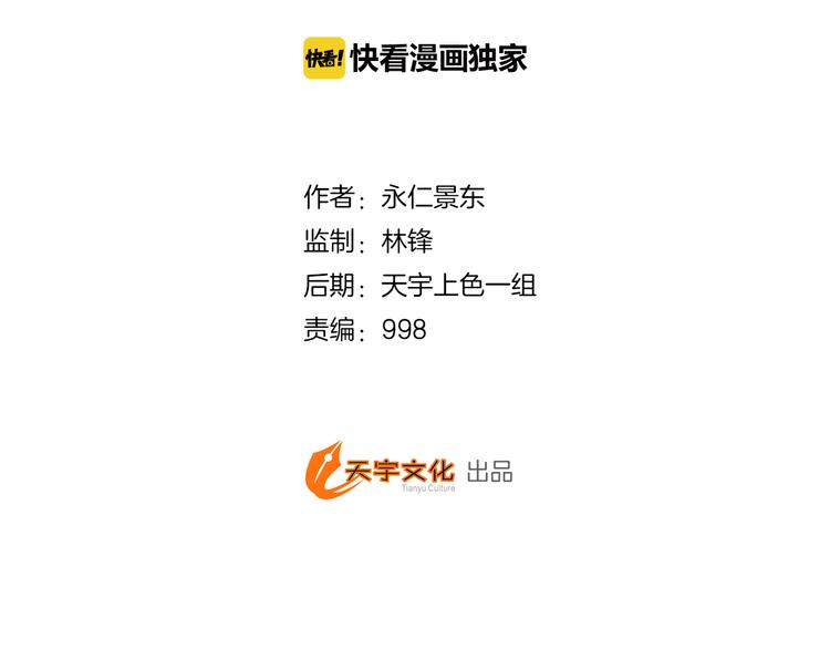 第6话 灭龙行动（下）(1/3)-第13话