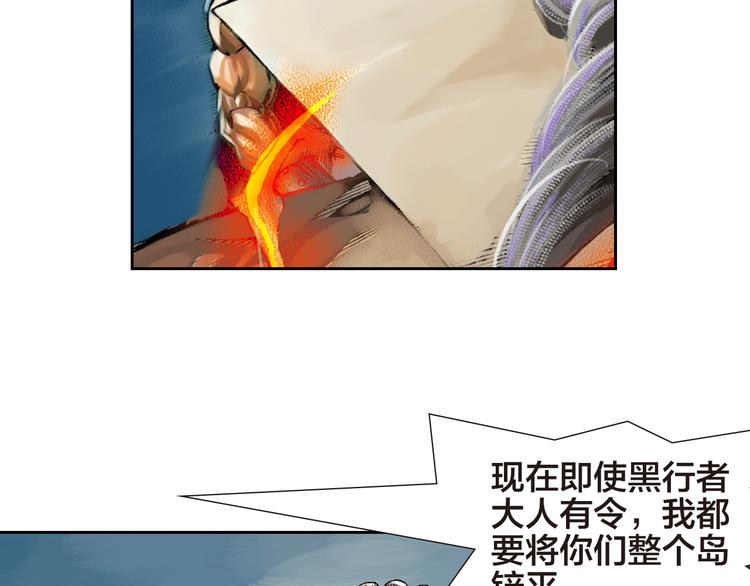 第6话 灭龙行动（下）(1/3)-第13话