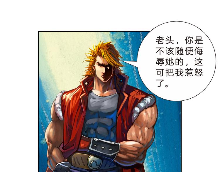 第6话 灭龙行动（下）(1/3)-第13话