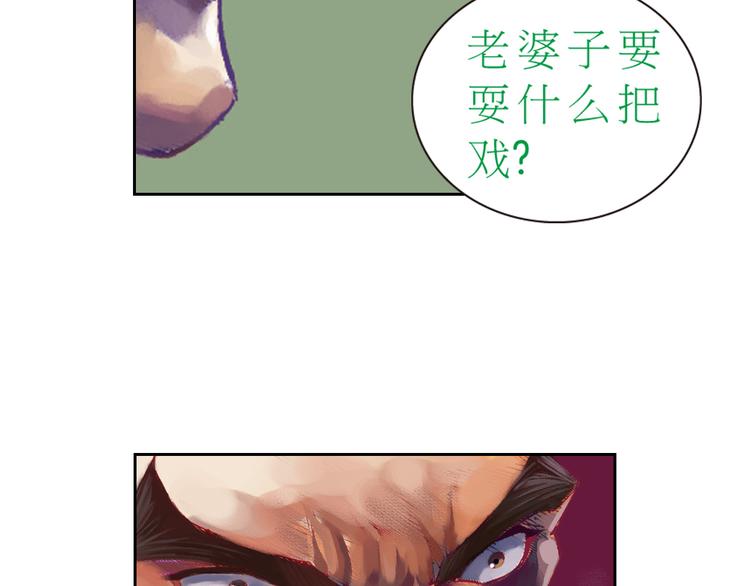 第6话 灭龙行动（下）(1/3)-第13话