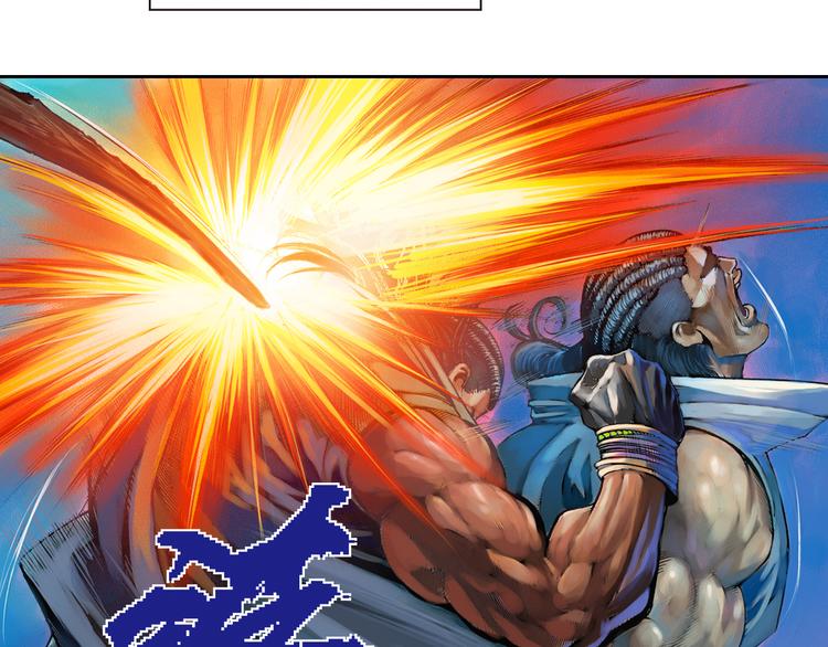 第6话 灭龙行动（下）(1/3)-第13话