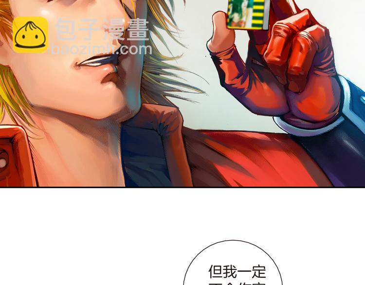 第6话 灭龙行动（下）(1/3)-第13话