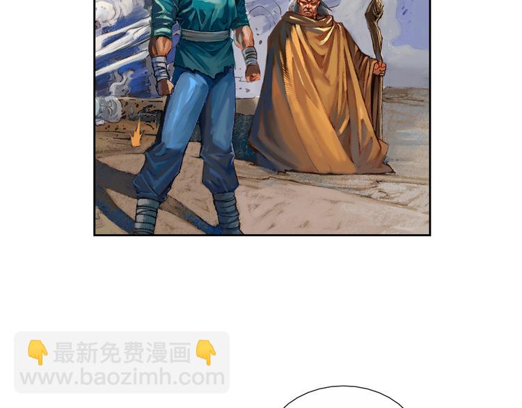 第6话 灭龙行动（下）(1/3)-第13话