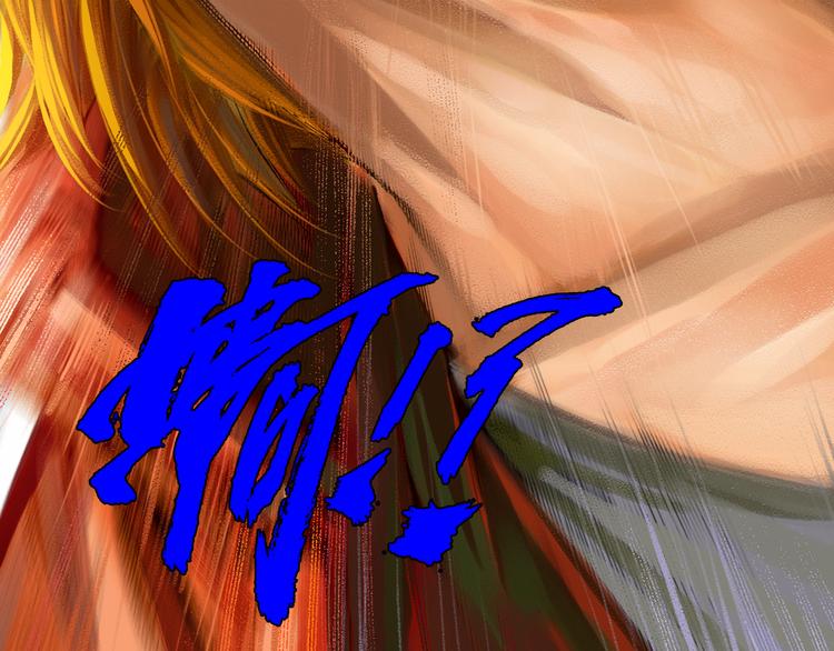 第7话 皇者的追杀（下）(1/3)-第15话