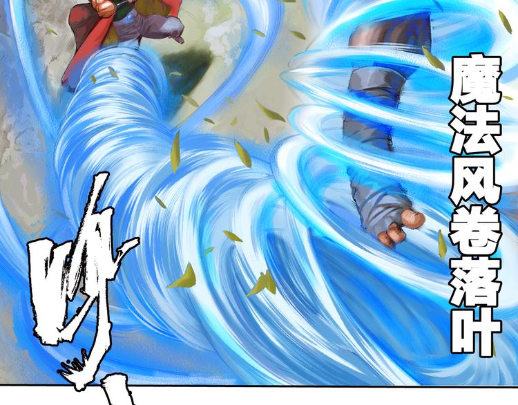 第7话 皇者的追杀（下）(1/3)-第15话