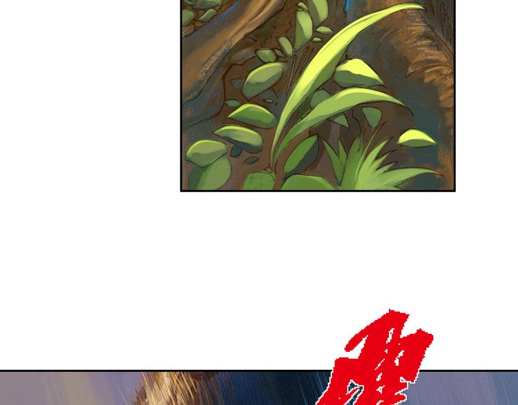 第7话 皇者的追杀（下）(1/3)-第15话