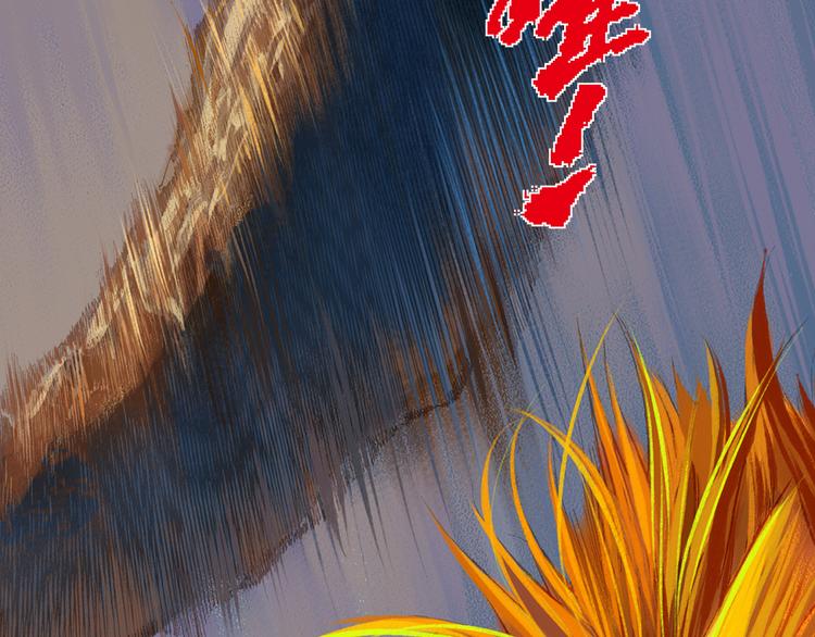 第7话 皇者的追杀（下）(1/3)-第15话