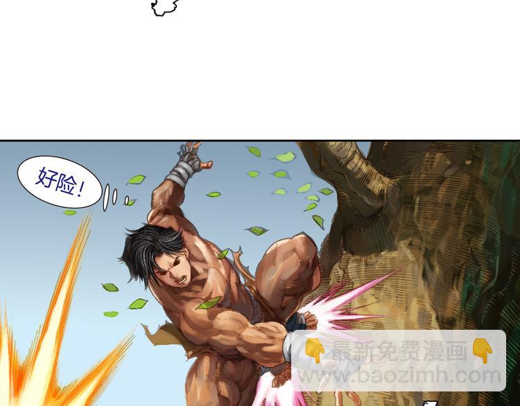 第7话 皇者的追杀（下）(1/3)-第15话