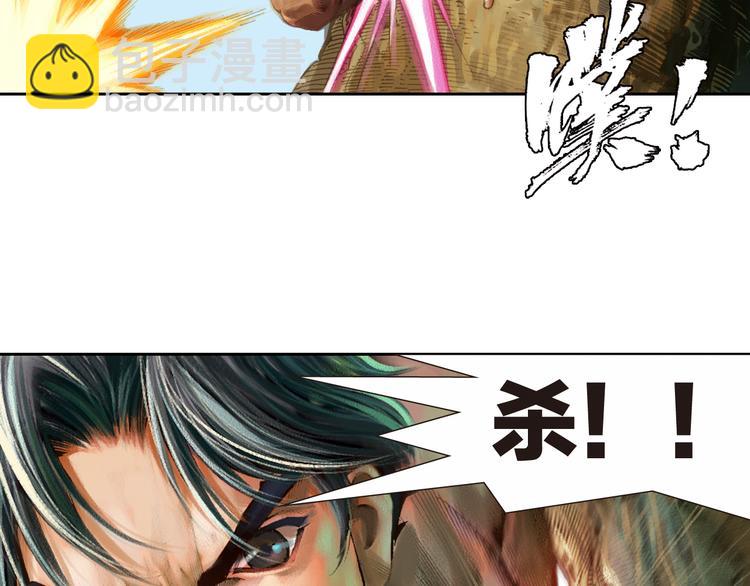 第7话 皇者的追杀（下）(1/3)-第15话