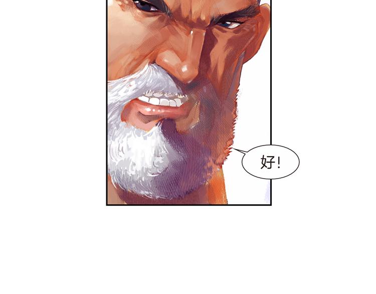 第8话 血洗残留岛（下）(1/3)-第17话