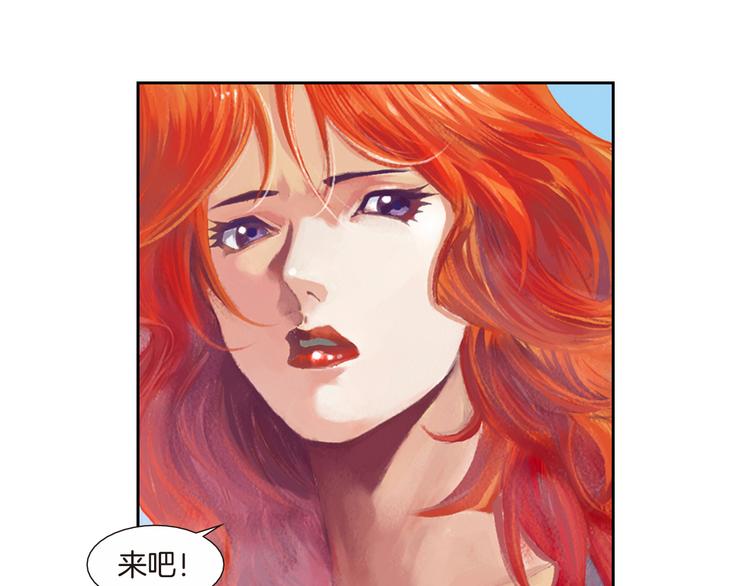 第8话 血洗残留岛（下）(1/3)-第17话