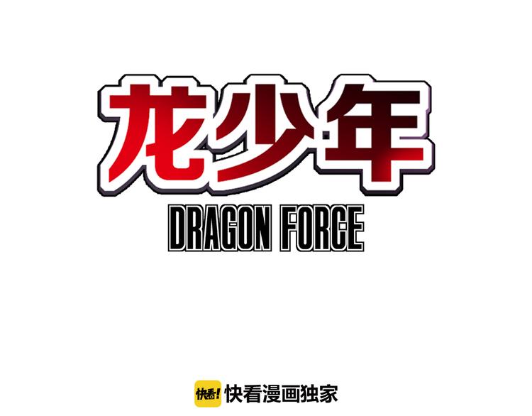 第8话 血洗残留岛（下）(1/3)-第17话