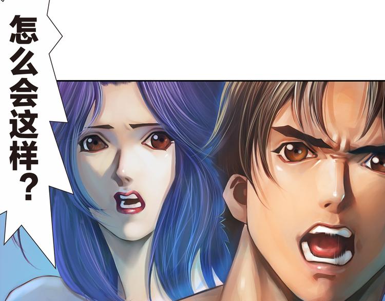 第8话 血洗残留岛（下）(1/3)-第17话