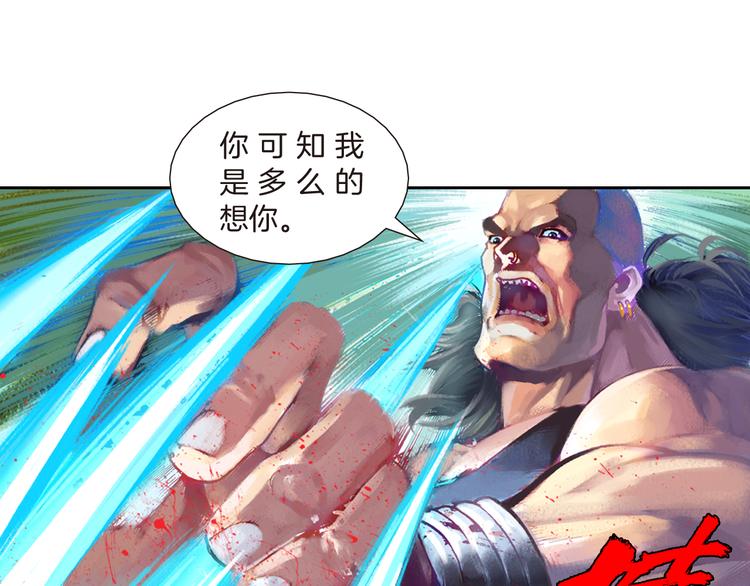 第9话 神的奥秘（下）(1/3)-第19话