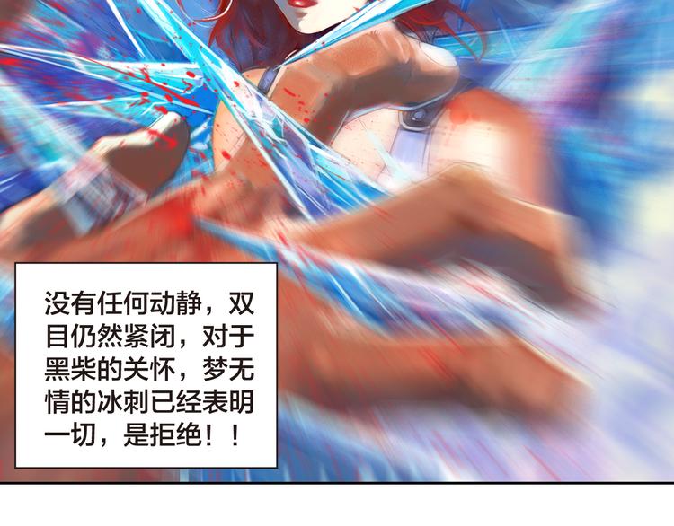 第9话 神的奥秘（下）(1/3)-第19话